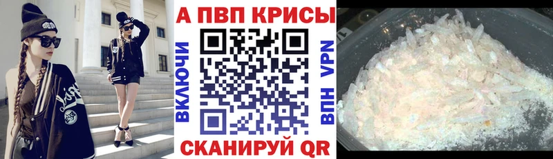 A PVP Соль  сайты даркнета состав  Апатиты 