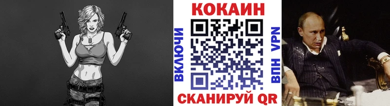 Кокаин 98%  закладка  Апатиты 