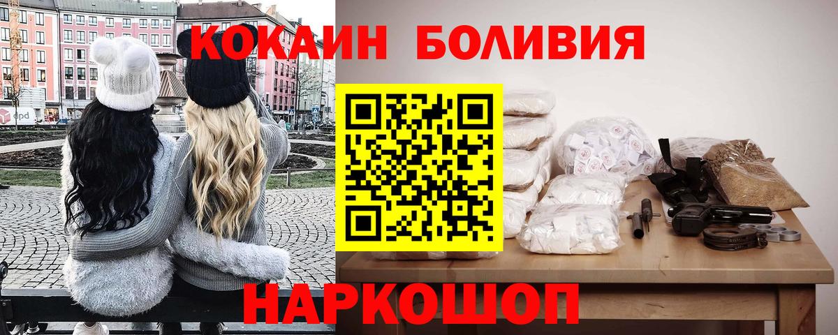 COCAIN Columbia  Вход с VPN  Апатиты 