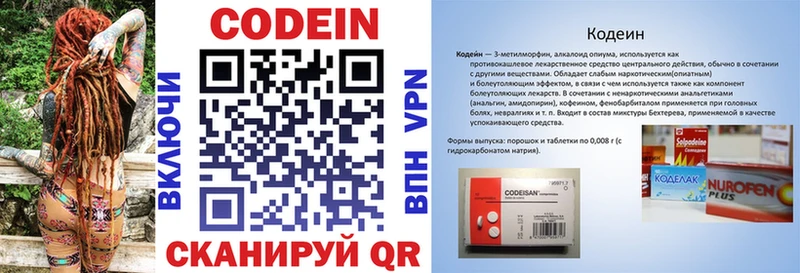 наркотики  Апатиты  hydra tor  Codein Purple Drank 