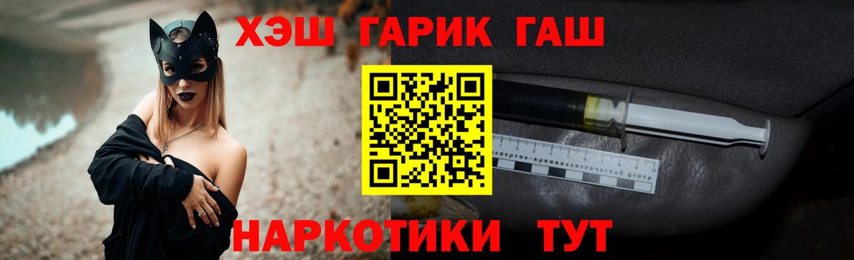Гашиш Cannabis  Вход с VPN  Апатиты 