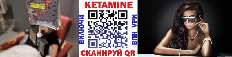 КЕТАМИН VHQ  Апатиты 