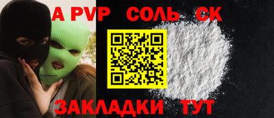 мяу мяу мука Абакан