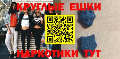 мяу мяу мука Абакан
