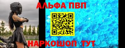 мяу мяу мука Абакан