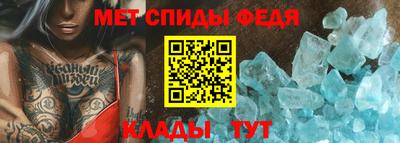 мяу мяу мука Абакан
