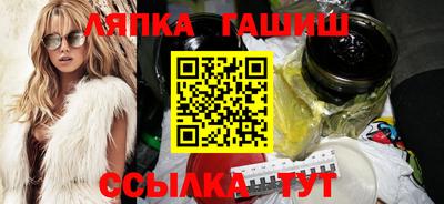 ешки Абинск