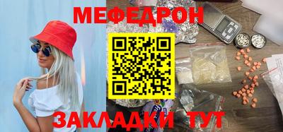 мяу мяу мука Абакан