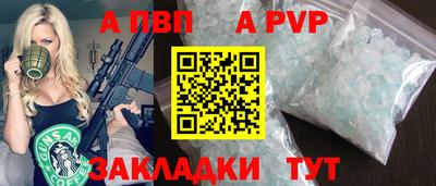 мяу мяу мука Абакан