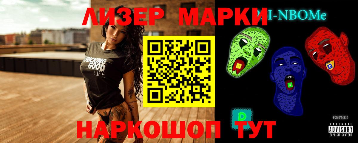 LSD-25 экстази кислота Апатиты