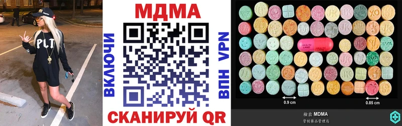 наркошоп Апатиты МДМА молли