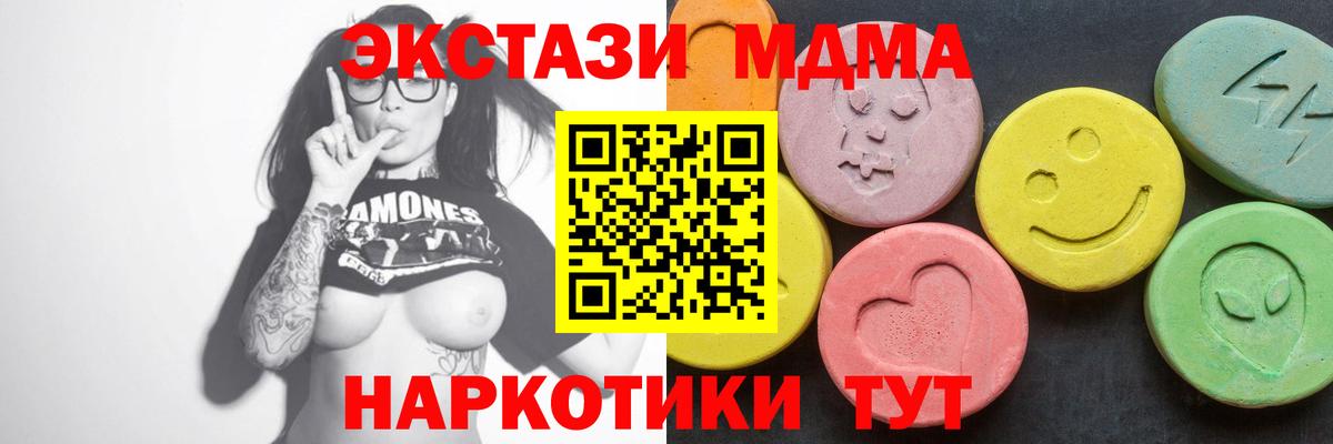 Апатиты  MDMA VHQ  MDMA кристаллы  Вход с VPN 
