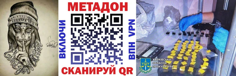 hydra как войти  Апатиты  Метадон белоснежный 