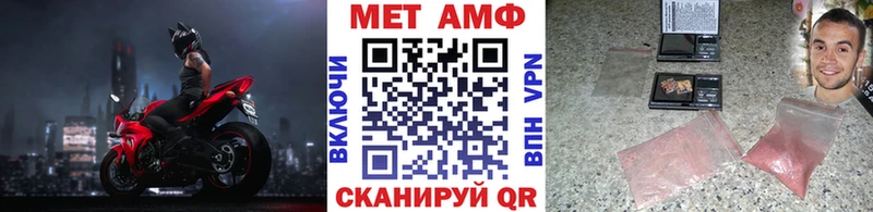 купить наркотики сайты  hydra tor  МЕТАМФЕТАМИН винт  Апатиты 