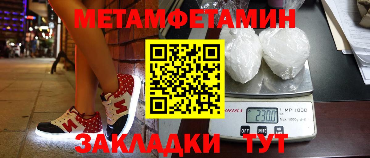 Апатиты  Первитин винт  Вход с VPN 