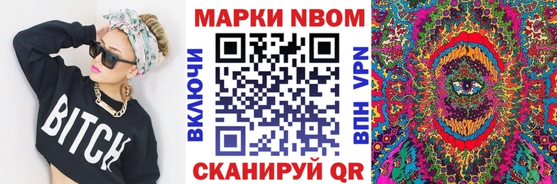 где купить наркоту  Апатиты  Марки NBOMe 1,8мг 