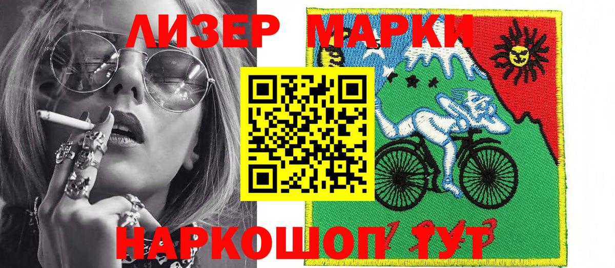 МАРИХУАНА Апатиты