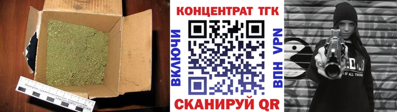 Дистиллят ТГК Wax Апатиты