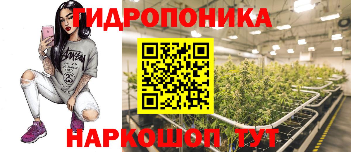 Апатиты  Канабис ГИДРОПОН  Бошки марихуана ГИДРОПОН  Каннабис Amnesia  Вход с VPN  МАРИХУАНА гибрид 